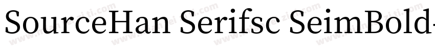 SourceHan Serifsc SeimBold字体转换